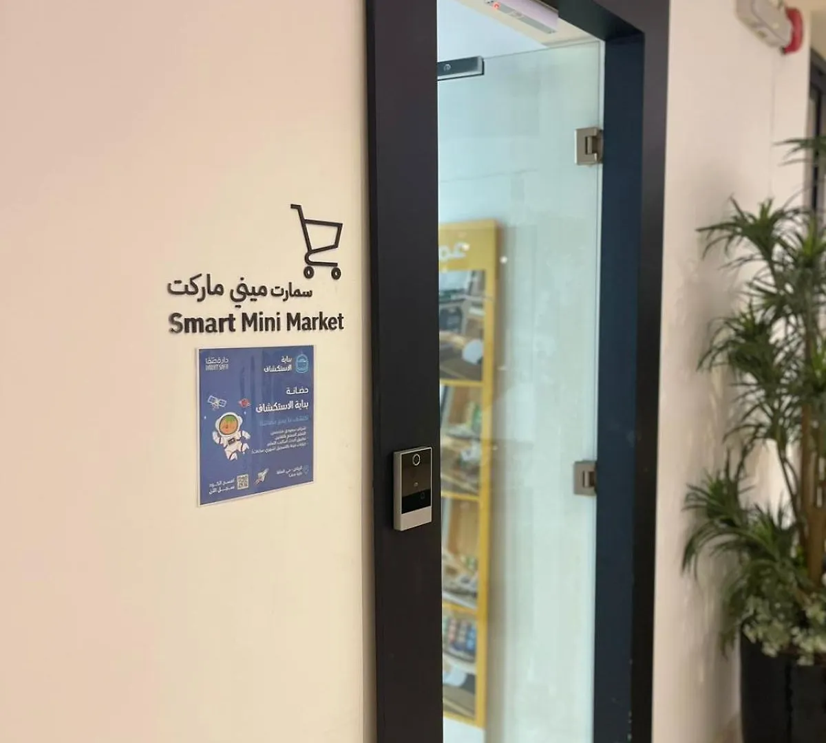 شقة شقة خاصه بنظام ذاتي في مجمع صفا الرياض